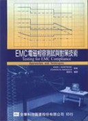 Montrose Compliance Services Electromagnetic Compatibility (EMC) Expert Consultant - Testing for EMC Compliance - Traditional Chinese Edition